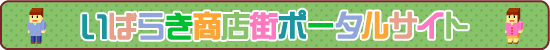 ���X�X�|�[�^���T�C�g