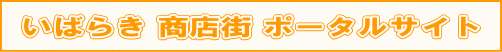 ���X�X�|�[�^���T�C�g