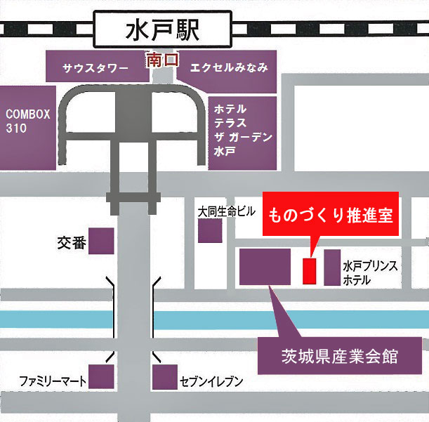 茨城県中小企業団体中央会　ものづくり推進室地図